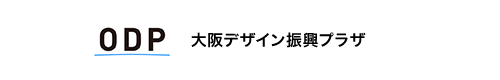 大阪デザイン振興プラザ