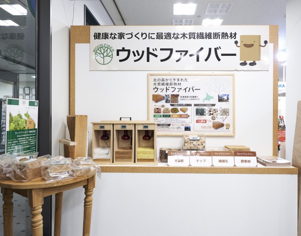 ウッドファイバー Ihpc 輸入建材 部材の総合展示場