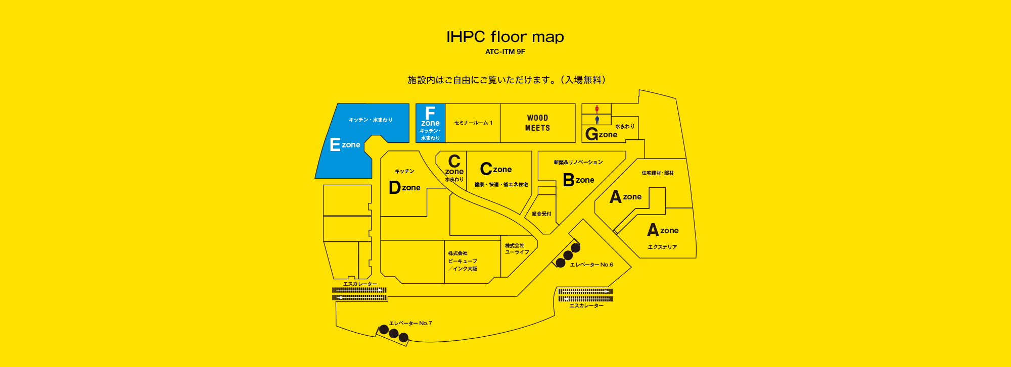 株式会社小林木工 Ihpc 輸入建材 部材の総合展示場 株式会社小林木工 Ihpc 輸入建材 部材の総合展示場