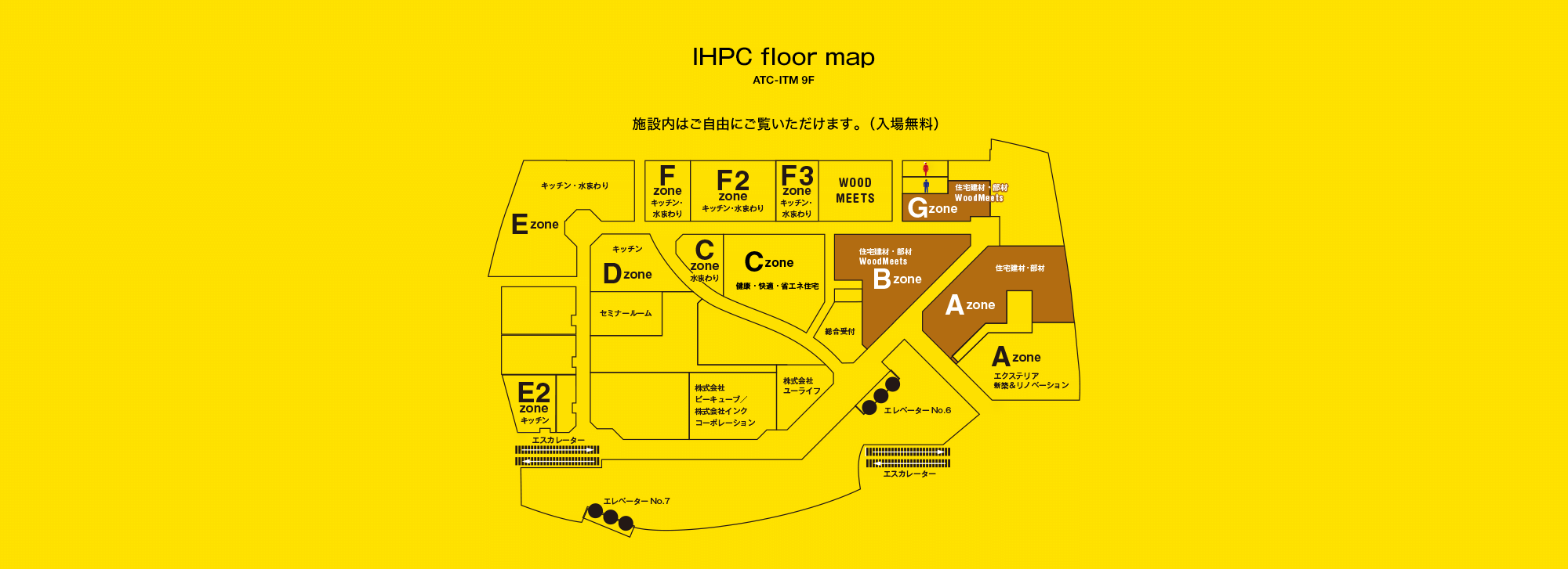 IHPC floor map(ATC-ITM 9F):施設内はご自由にご覧いただけます。