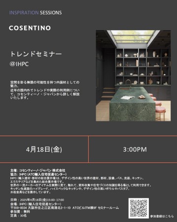 20250418-cosentinojapan