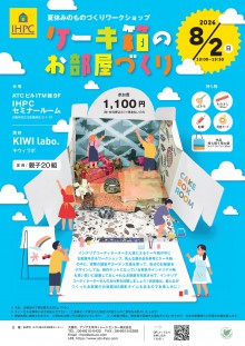 繧ア繝シ繧ュ邂ア縺ョ縺企Κ螻倶ス懊j繝√Λ繧キ_A4-ol