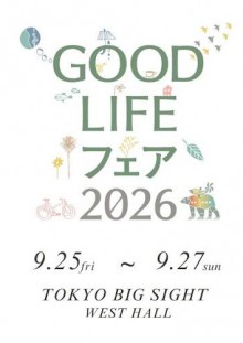 Good_Life